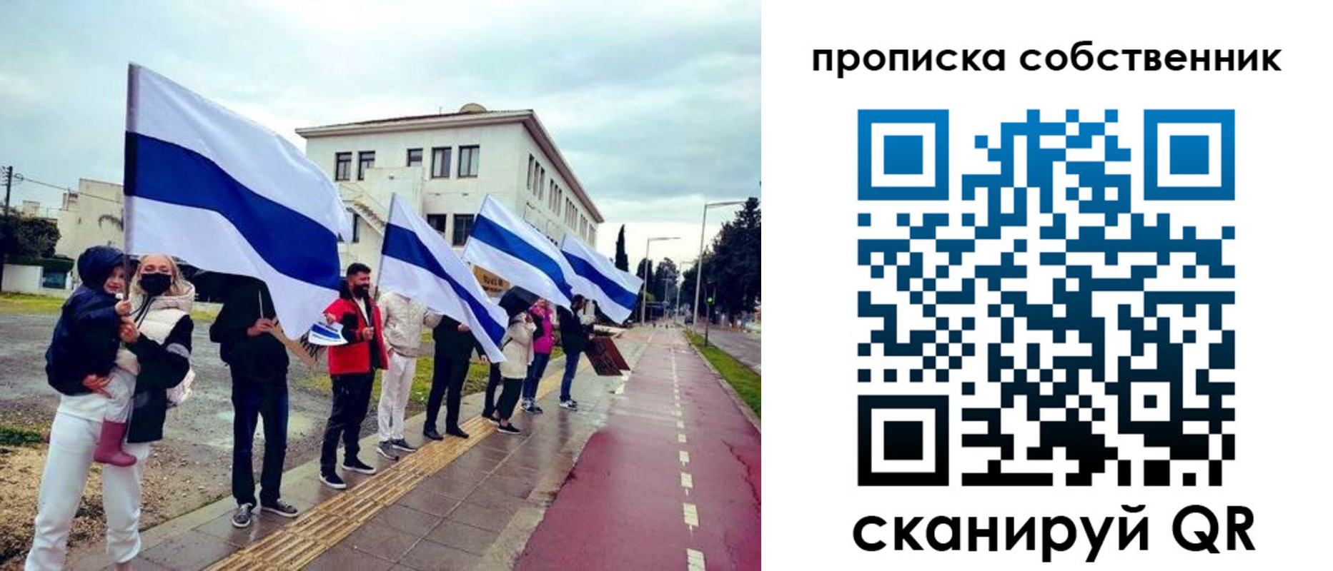 пропишу в квартире в Домодедово