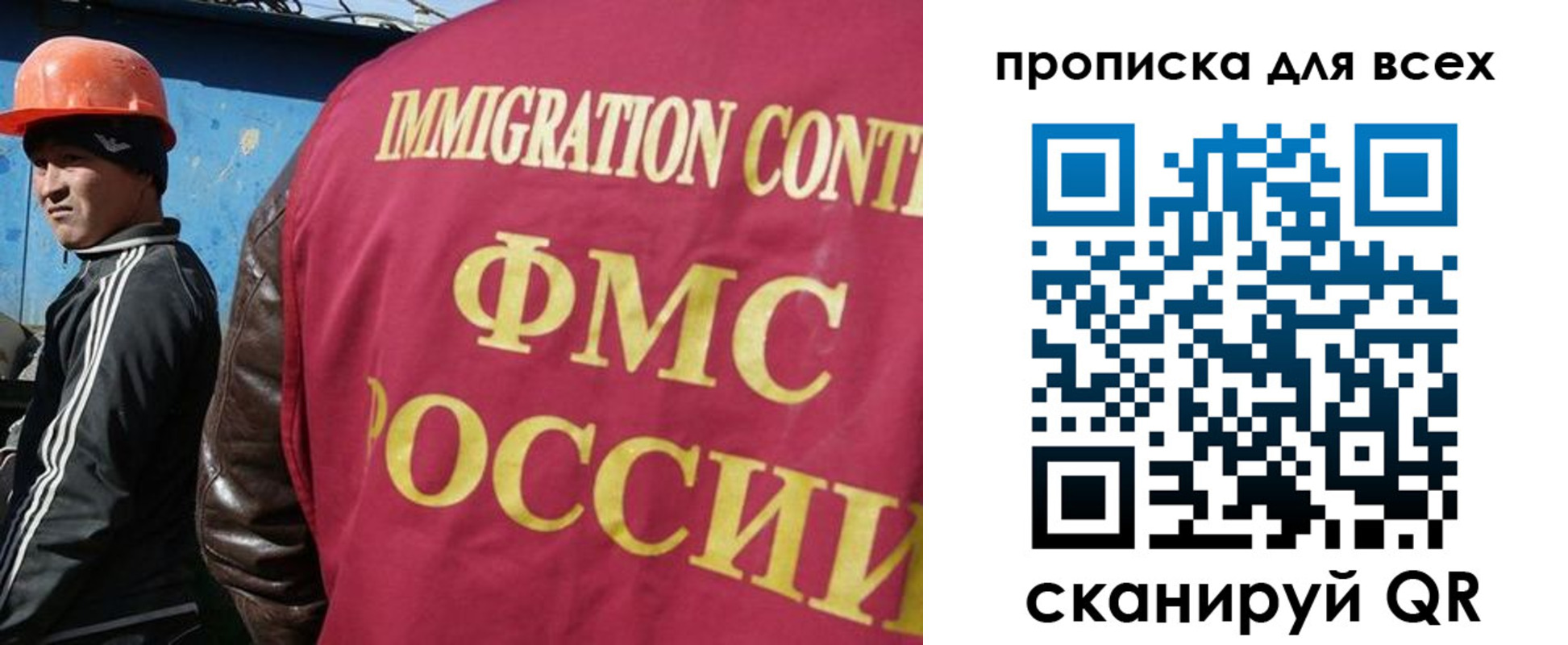 временная регистрация поиск в Домодедово